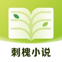 刺槐小说app安卓官方版