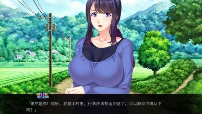 繁殖村庄1.2安卓直装版下载