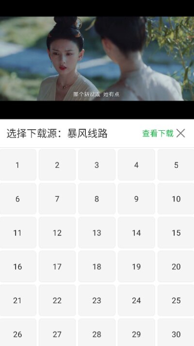 旺财影视app下载2026最新版 旺财影视app下载2026最新版