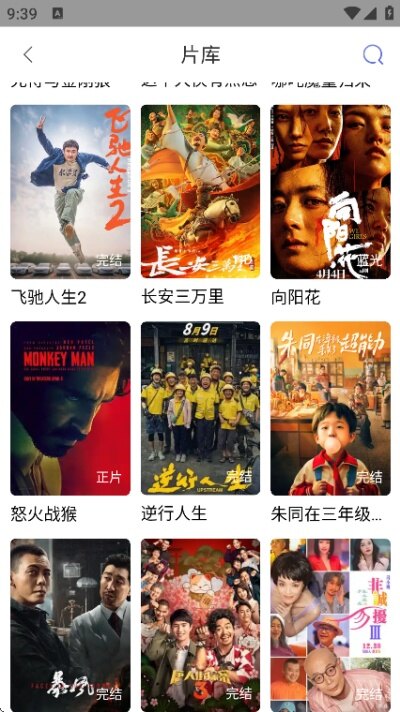 旺财影视app下载2026最新版 旺财影视app下载2026最新版