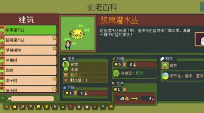 点老救世记游戏安卓最新版下载 点老救世记游戏安卓最新版下载