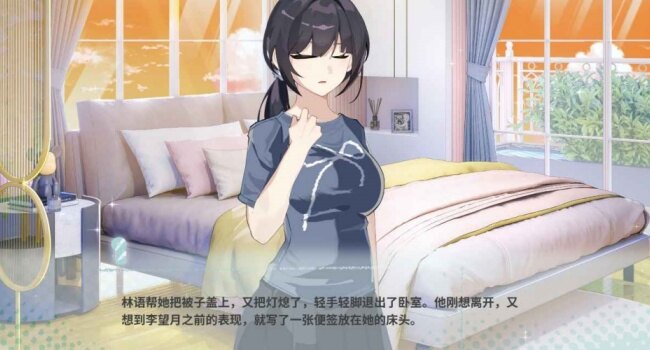 邻家之钥游戏安卓官方版 邻家之钥游戏安卓官方版