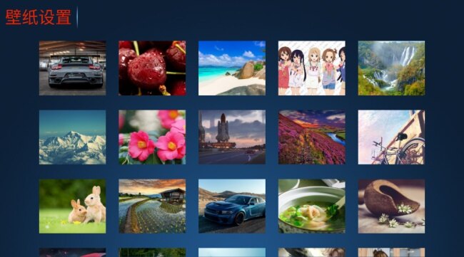 东风tv下载免费电视版