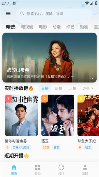 极光视界app官网入口下载