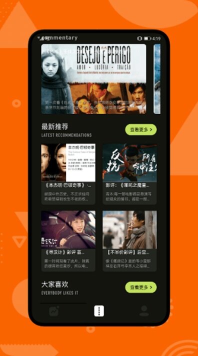 可乐视频app下载安卓版