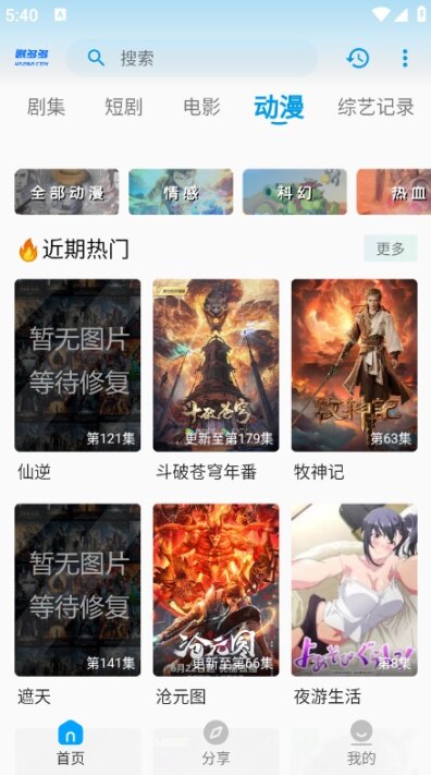 剧多多影视app官方下载免费版