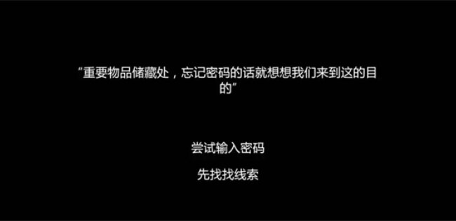 未至之境游戏安卓官方版 未至之境游戏安卓官方版