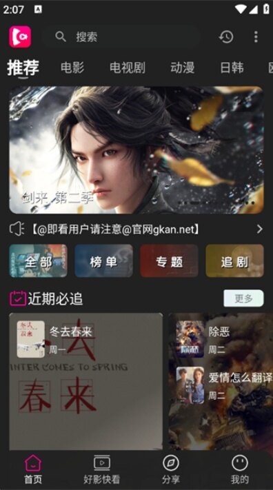 即看影视app官网入口下载