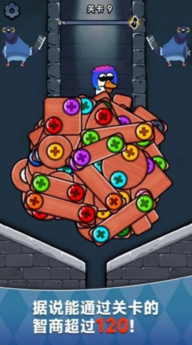 救救我鸭手游安卓官方版截图1