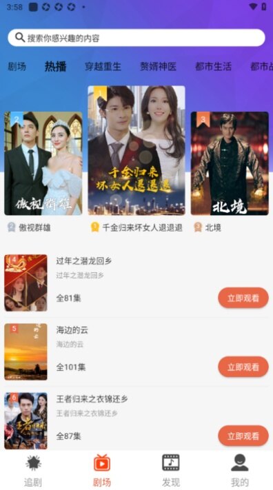 淘淘视频app安卓版下载vip最新版