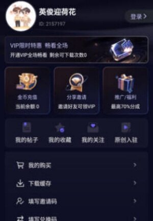 十八汇app安装包安卓下载截图3