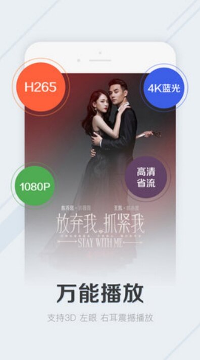 小蓝视频金币版4.8.0最新版下载