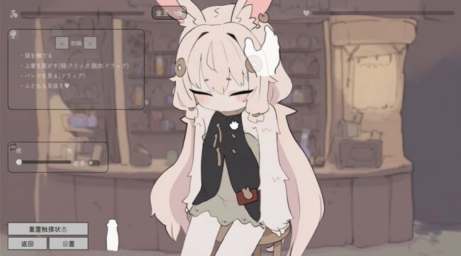 兔耳道具店与摸金冒险者生活手游下载