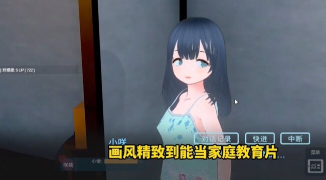 理想的父亲游戏手机版下载