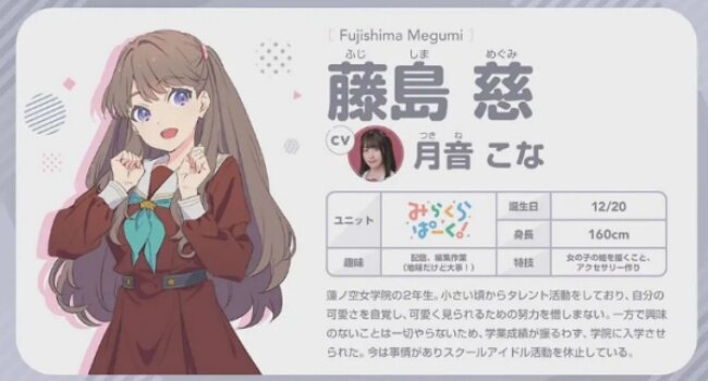 linklikelovelive手游下载2026官方版