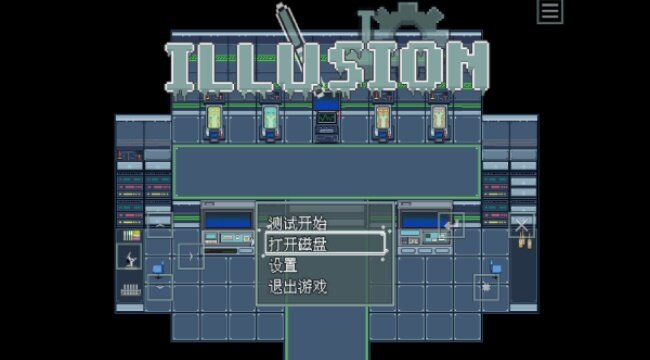 illusion游戏安装包安卓下载