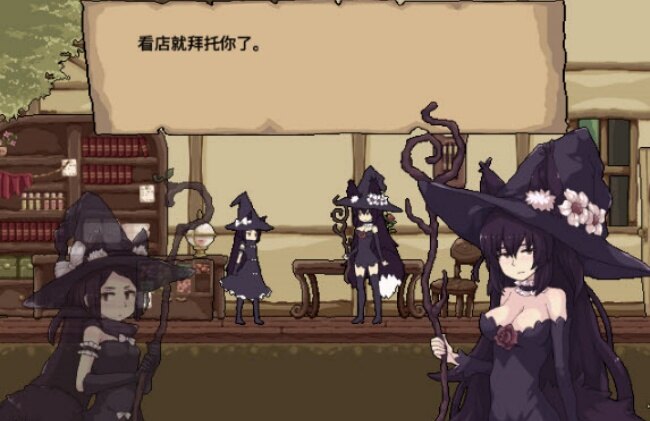 花之魔女安卓汉化版下载截图1