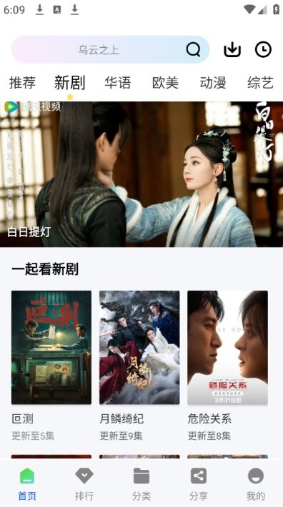 启航视频免费追剧app下载无广告版