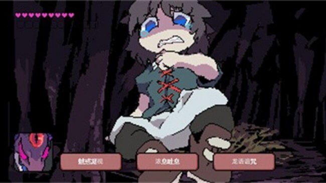 堕龙窟安卓汉化版下载