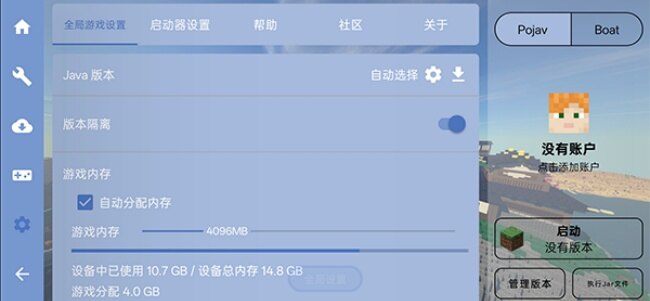 2026fcl启动器最新版下载