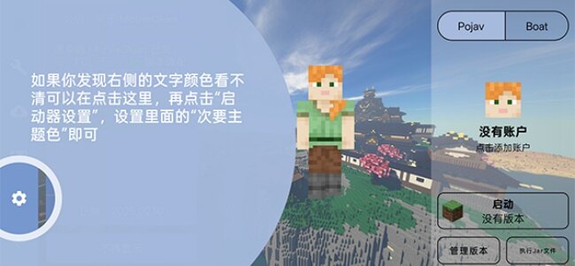 2026fcl启动器最新版下载