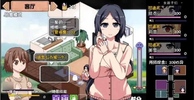 夏日狂想曲冷狐版破解版