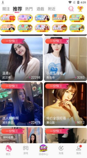 双妃直播下载2026最新版截图2