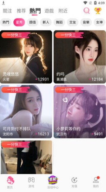 双妃直播下载2026最新版 双妃直播下载2026最新版