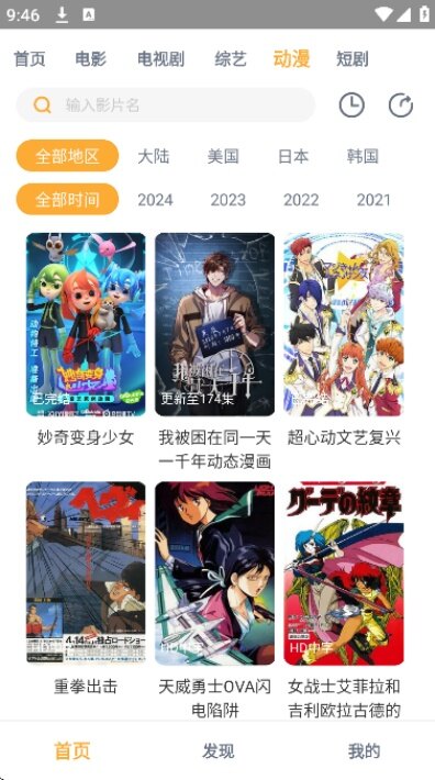 2026天狼影视app最新版下载截图1