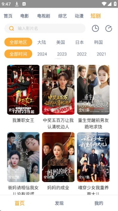 2026天狼影视app最新版下载 2026天狼影视app最新版下载