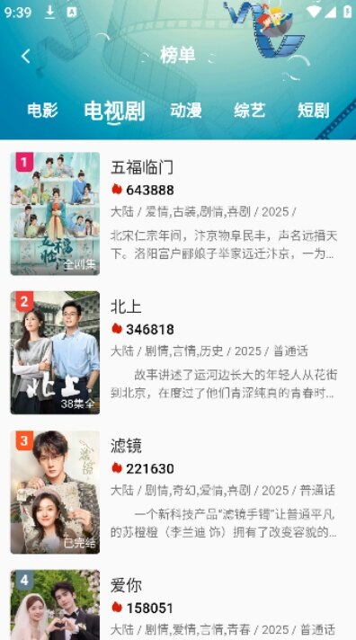 蓝鹿影视app下载2026最新版