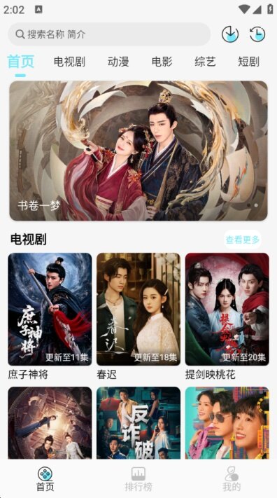 瓜萌视频软件下载手机版