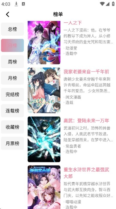 starskt星绘漫官网下载