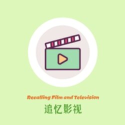 2026追忆影视最新版本下载