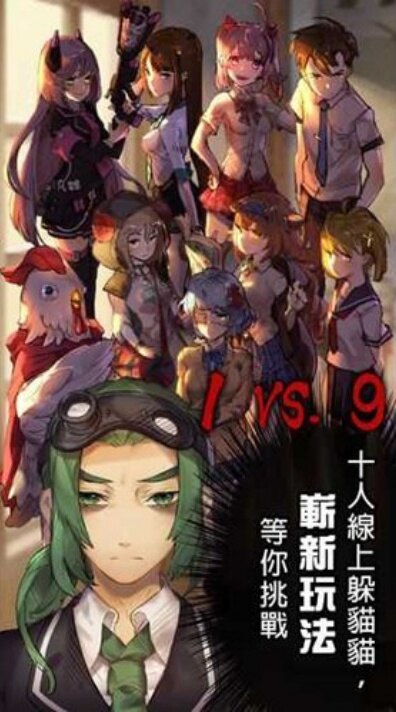 转校生游戏中文版下载
