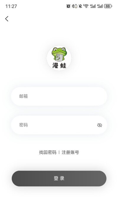 漫蛙漫画manwa2腐宅漫画破解版下载