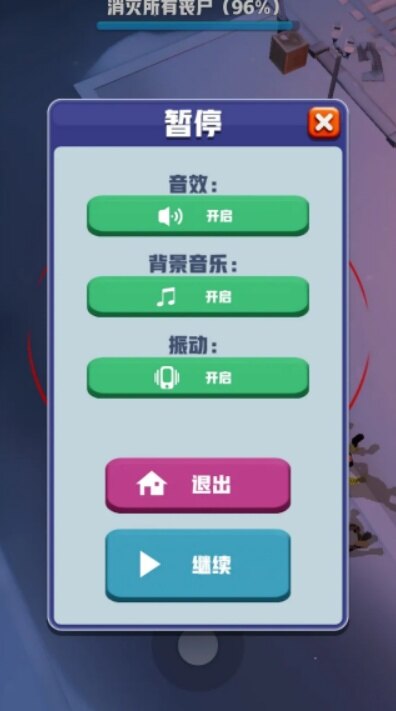 僵尸战争前线无限金币版截图1