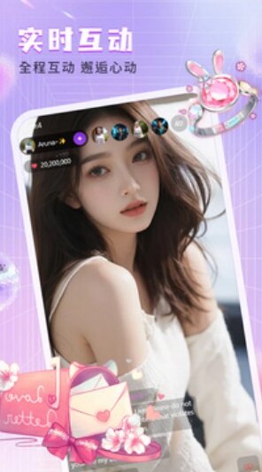 杏色25.tv直播下载2026最新版截图3