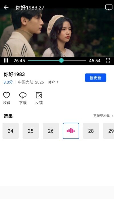 瞬启视频正版免广告下载安装