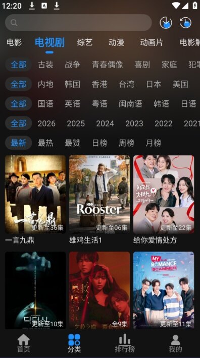 2026电影驿站app下载安卓版 2026电影驿站app下载安卓版
