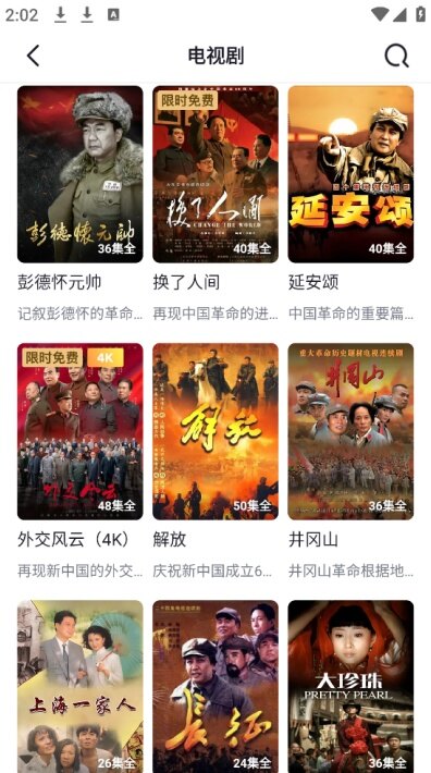 金鹰7717电视直播app免费下载 金鹰7717电视直播app免费下载