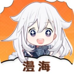 漫海漫画安卓版app下载