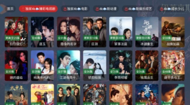 渊墨影帝app官方正版下载