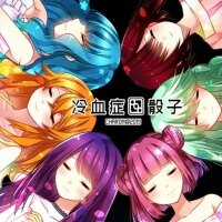冷血症骰子第七空间安卓移植版