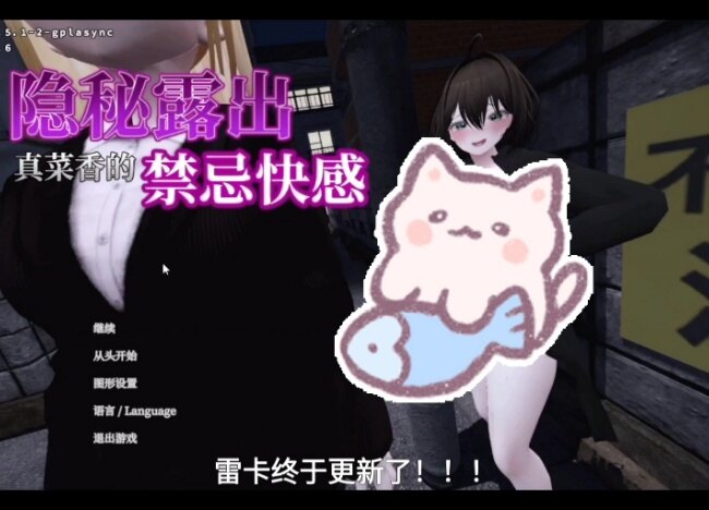 塞雷卡2手机版桃子移植下载