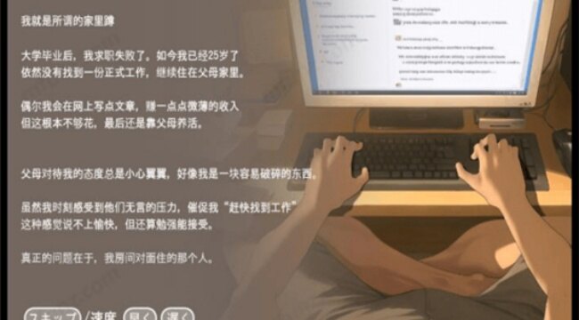 namaiki睡眠模拟器正太下载截图3