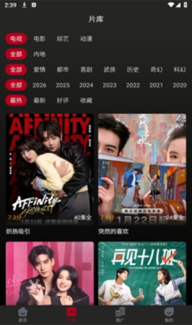 冰雹影评免费追剧软件下载
