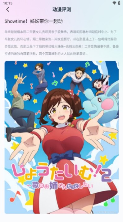jm天堂漫画官网下载最新版1.7.5截图2