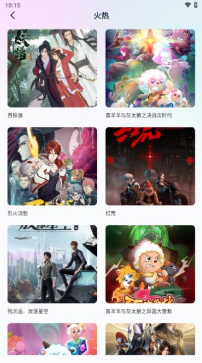 jm天堂漫画官网下载最新版1.7.5截图3