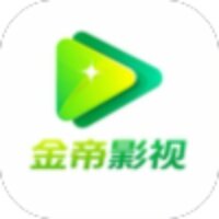 金帝影视app下载2026最新版